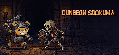 Dungeon Sookuma