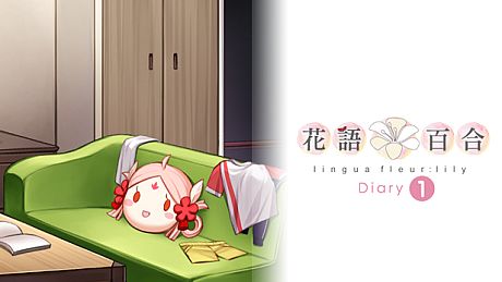 Lingua Fleur: Lily - Diary1 DLC