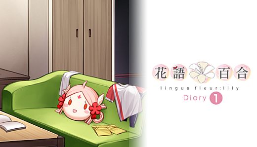 Lingua Fleur: Lily - Diary1