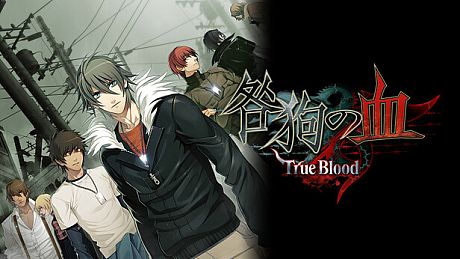 Togainu no Chi: True Blood NITRO ARCHIVE Game