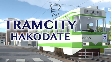 TRAMCITY HAKODATE Game
