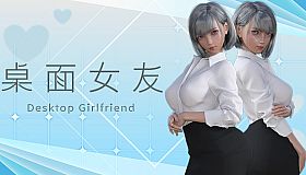 Desktop Girlfriend - Mystery DLC