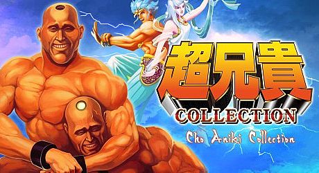 Cho Aniki Collection Bundle