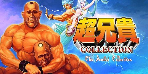 Cho Aniki Collection