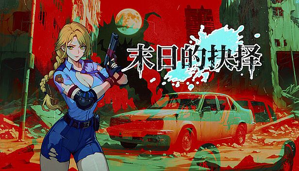 Buy Masseur of Romance