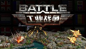 Industrial War