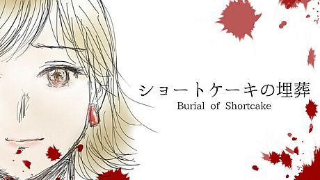 Burial of Shortcake Game