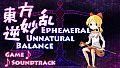 東方逆妙乱 ~ Ephemeral Unnatural Balance - Soundtrack