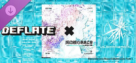 DEFLATE - Electrode Core Brand Collaboration Pack 1