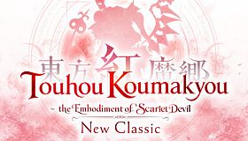Touhou Koumakyou: New Classic - the Embodiment of Scarlet Devil