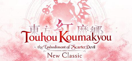 Touhou Koumakyou: New Classic - the Embodiment of Scarlet Devil Game