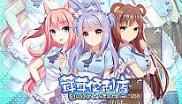 Kup Fluffy Store na PC