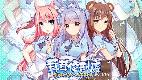 Fluffy Store Game