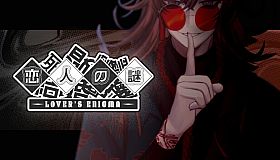 Lover's Enigma