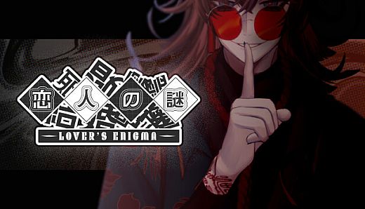 Lover's Enigma