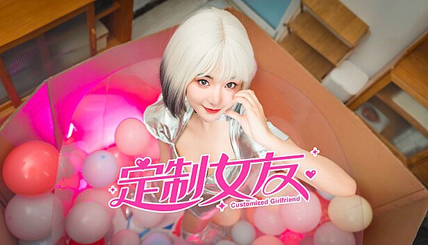 Buy 定制女友