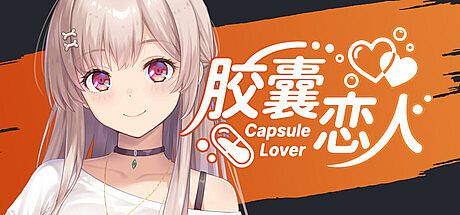 Capsule Lover Game