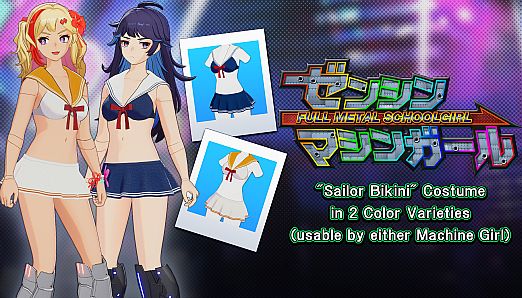 "Sailor Bikini" Costume in 2 Color Varieties