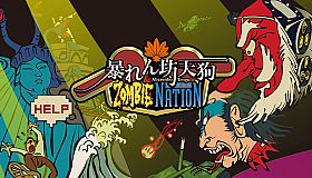 暴れん坊天狗 & ZOMBIE NATION