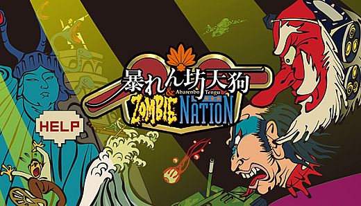 暴れん坊天狗 & ZOMBIE NATION