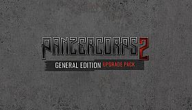 Panzer Corps 2: General Edition Upgrade