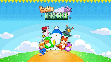 Hashire HEBEREKE: EX Game