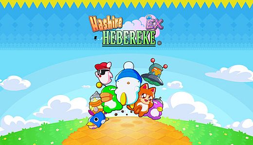 Hashire HEBEREKE: EX