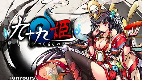 TSUKUMOHIME Game