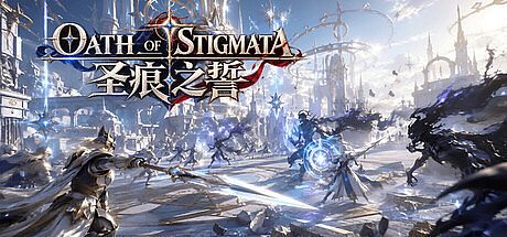 Oath of Stigmata