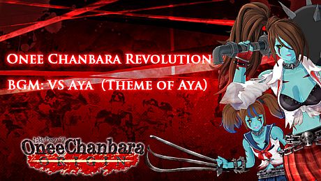 OneeChanbara ORIGIN - Oneechanbara Revolution BGM『VS Aya（Theme of AYA）』 DLC