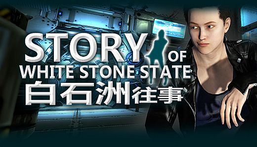 Story of White Stone State