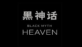 Black Myth: Heaven