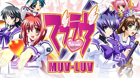 Muv-Luv Game