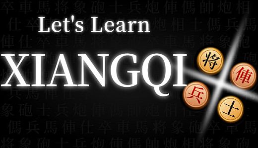 Let's Learn Xiangqi (Chinese Chess)