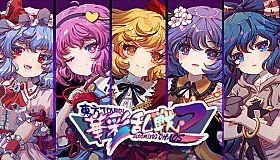 Touhou Blooming Chaos 2 - Chara Pack 1:Remilia Scarlet/Komeji Satori/Aki Sizuha/Tsukumo Benben/Yorigami Shion