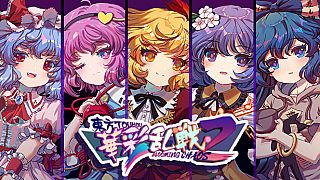 Touhou Blooming Chaos 2 - Chara Pack 1:Remilia Scarlet/Komeji Satori/Aki Sizuha/Tsukumo Benben/Yorigami Shion DLC