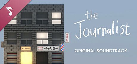 The Journalist Soundtrack DLC