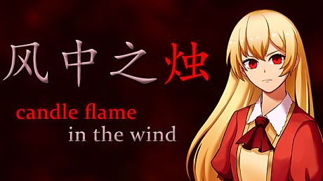 candle flame in the wind Game