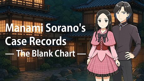 空野まなみの事件録 ― 空白のカルテ ― Game