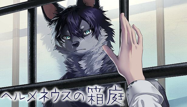 Buy The Garden of Hermeneus