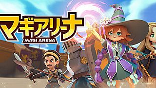 マギアリーナ(MagiArena) Game
