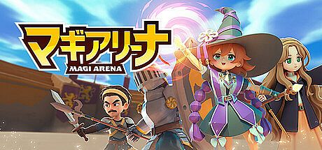 マギアリーナ(MagiArena)