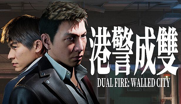 Buy 港警成雙：來自城寨 Dual Fire Walled City