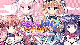 NEKO-NIN exHeart 2 Love+PLUS