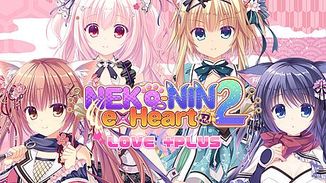 NEKO-NIN exHeart 2 Love+PLUS Game