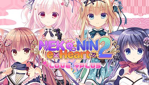 NEKO-NIN exHeart 2 Love+PLUS