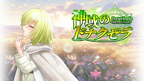 Donerksela -Sacred Area- Game