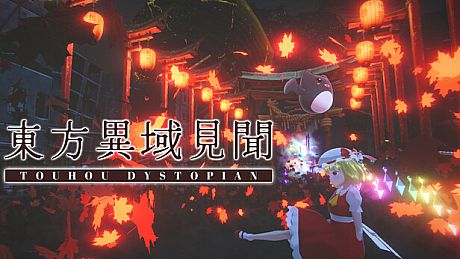 Touhou Dystopian Game