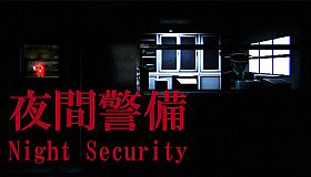 [Chilla's Art] Night Security | 夜間警備