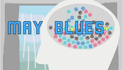 MayBlues